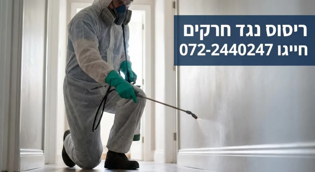 מדביר לבוש חליפת מיגון מרסס חומר הדברה על קיר.