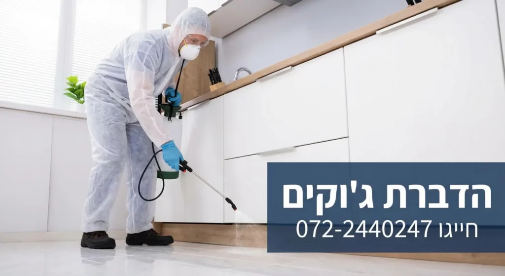 מדביר מקצועי מבצע הדברת מזיקים בדירה, על רקע מטבח לבן.